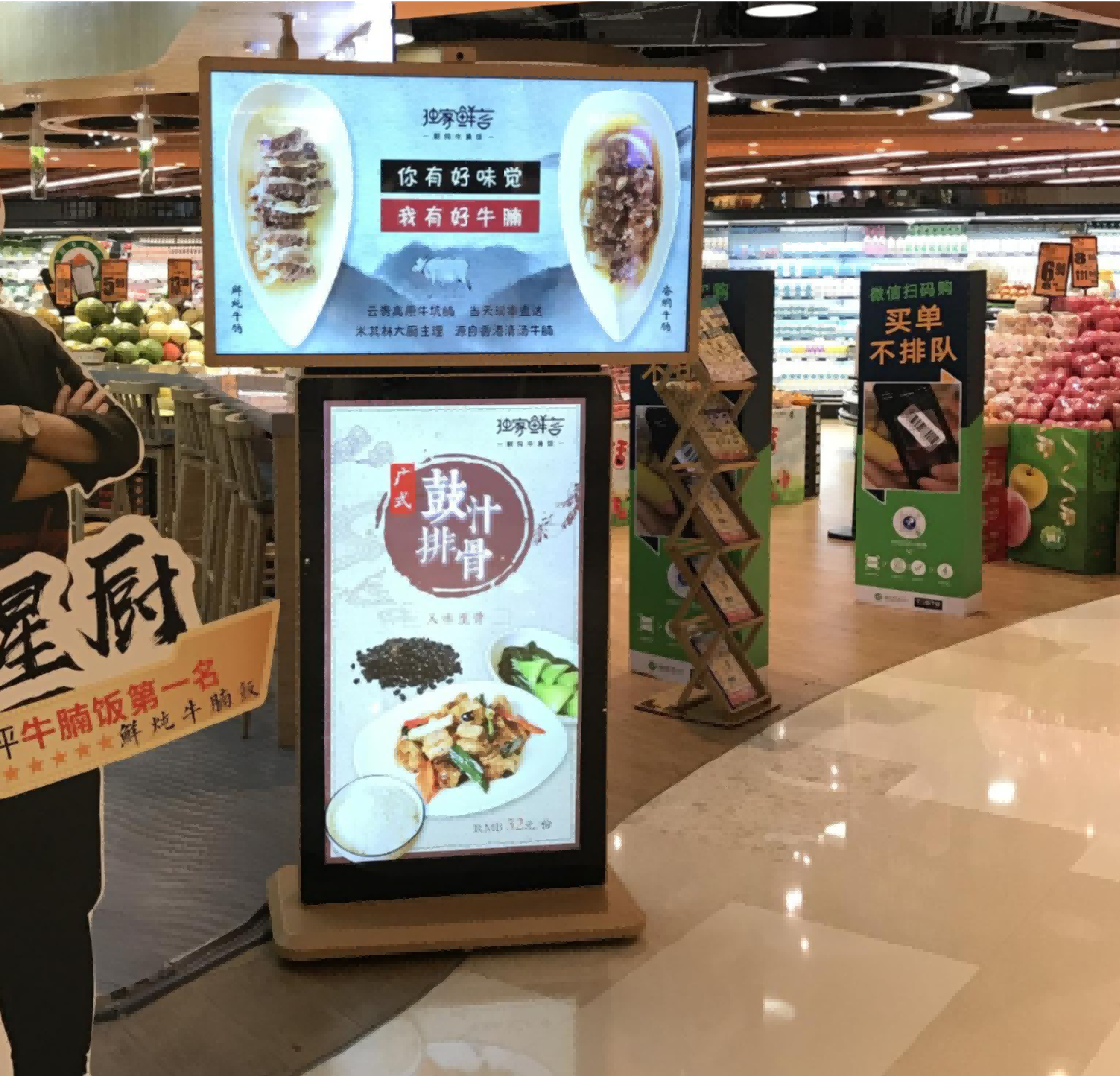 信息发布系统在商超等场景的应用